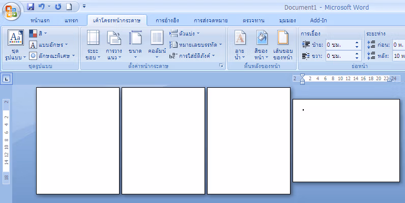 Microsoft Word 2007 Screenshot