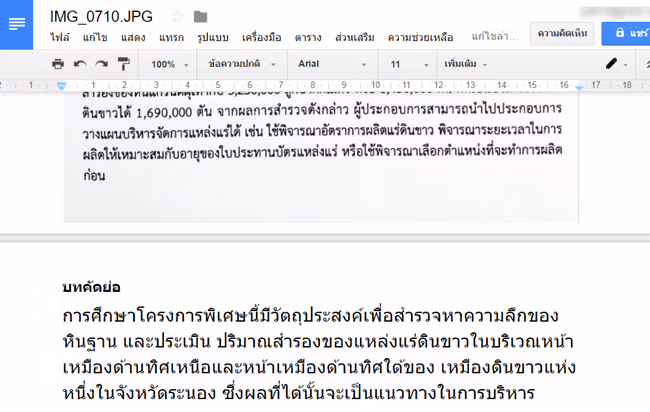 image to