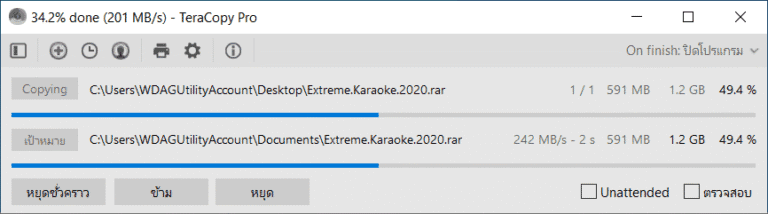 TeraCopy Pro Screenshot