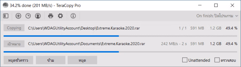 TeraCopy Pro Screenshot