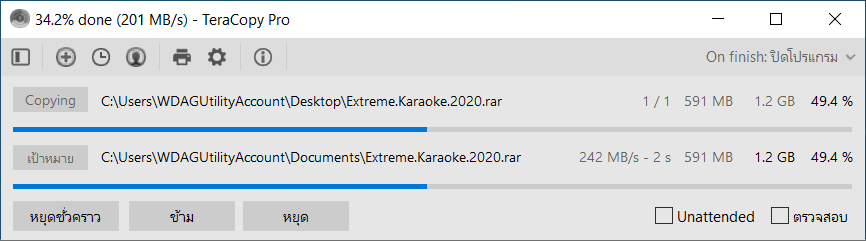 TeraCopy Pro Screenshot