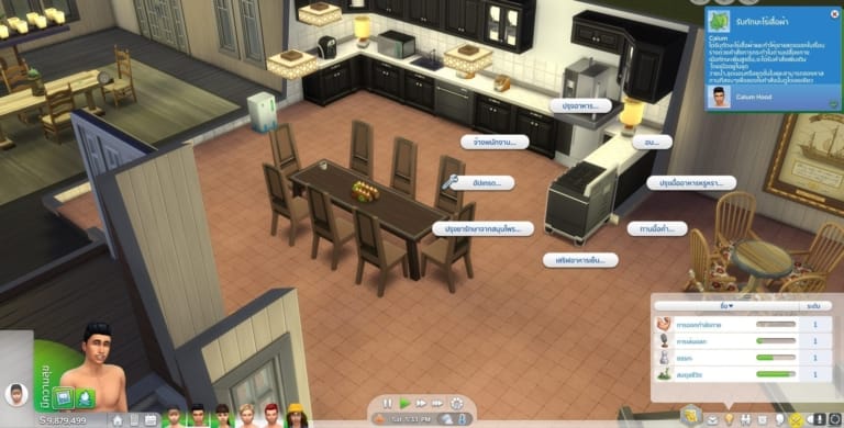 Mod The Sims 4 ภาษาไทย Screenshot 1