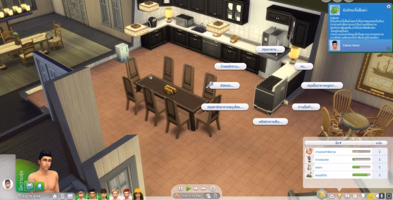 Mod The Sims 4 ภาษาไทย Screenshot 1