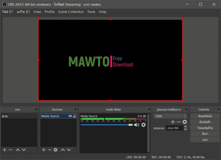 OBS Studio Screen