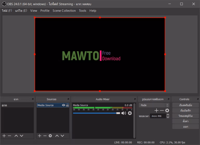 OBS Studio Screen
