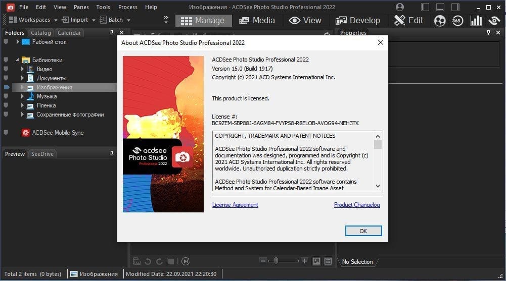 ACDSee Pro 2022 Screenshot