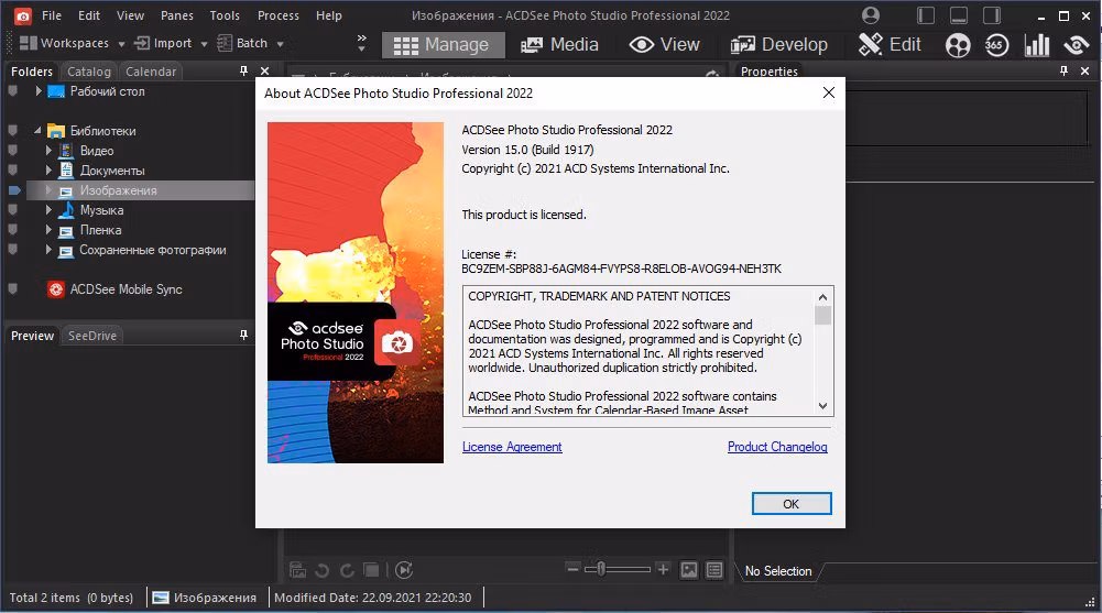 ACDSee Pro 2022 Screenshot