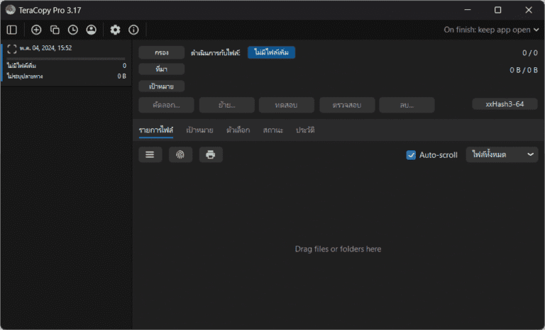 TeraCopy Pro Screenshot 2