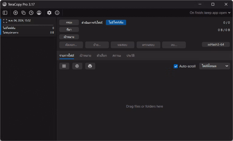 TeraCopy Pro Screenshot 2