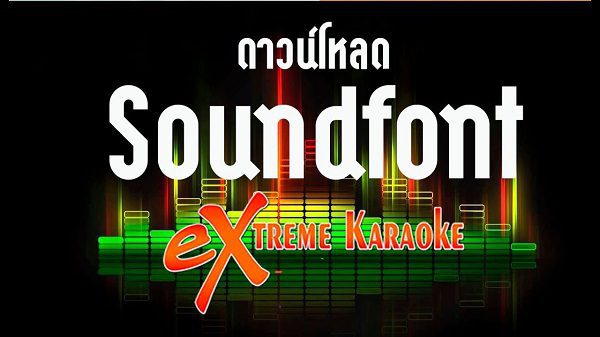 SoundFont Logo
