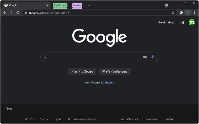 Google Chrome 95 Tab Groups