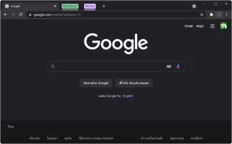 Google Chrome 95 Tab Groups