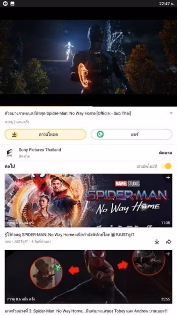 Snaptube screenshot 2