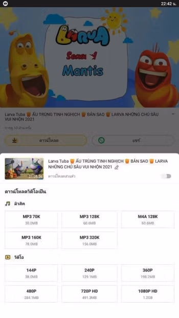 Snaptube screenshot 3