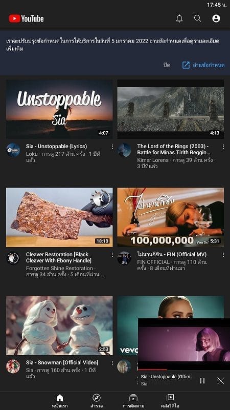 Youtube Vanced premium screenshot 1