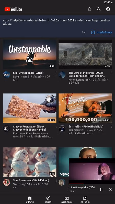 Youtube Vanced premium screenshot 1