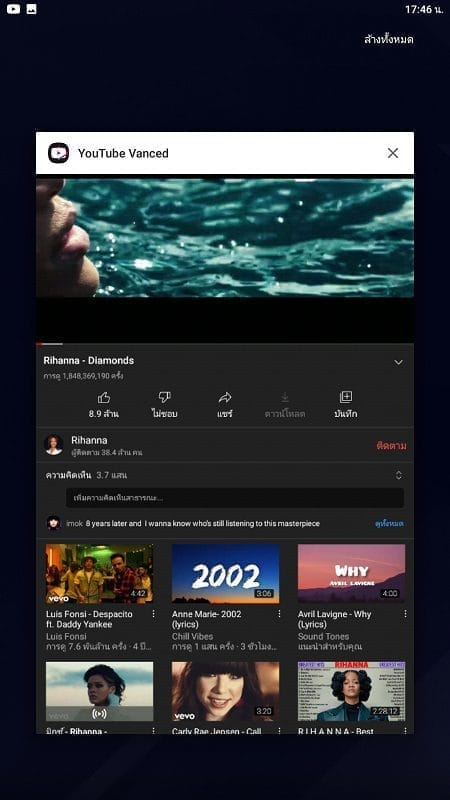 Youtube Vanced premium screenshot 2