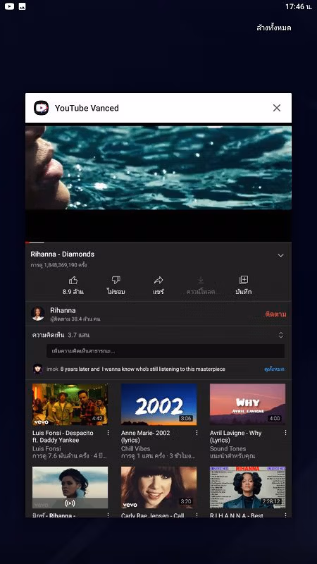 Youtube Vanced premium screenshot 2
