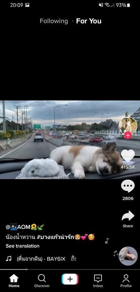 Tiktok Premium screenshot2