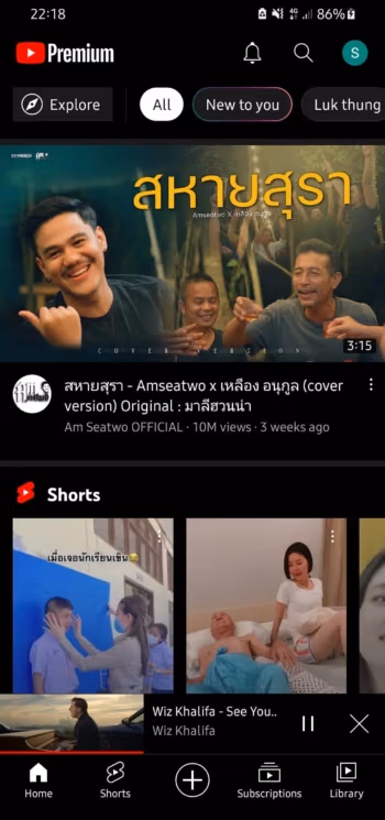 YouTube Premium APK Screenshot 2