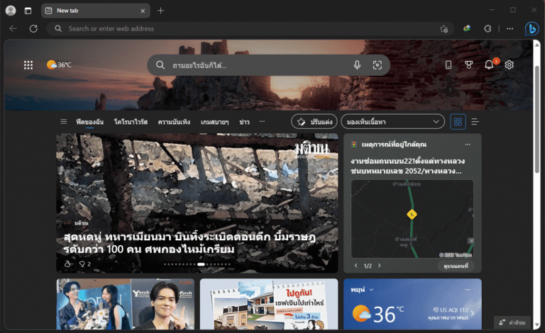 Microsoft Edge Screenshot Microsoft Edge Screenshot