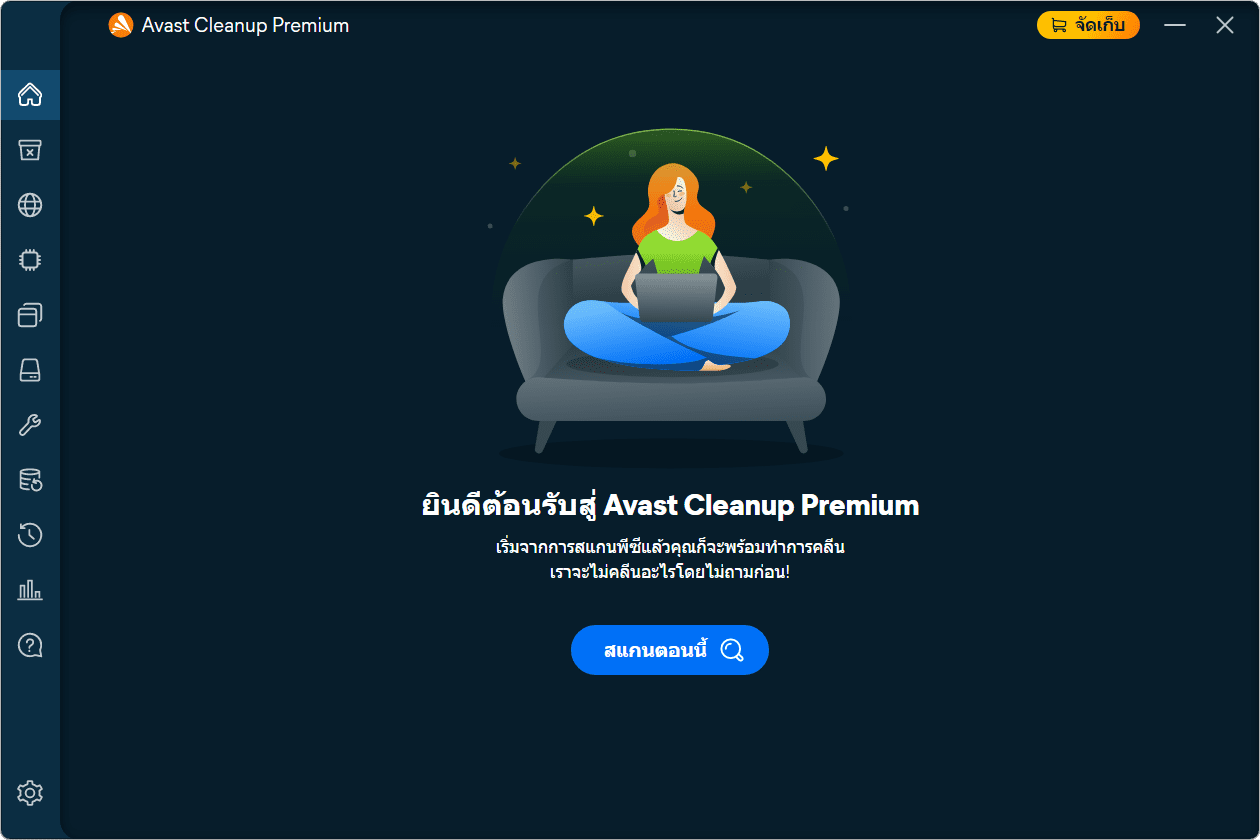 Avast Cleanup Premium Screenshot