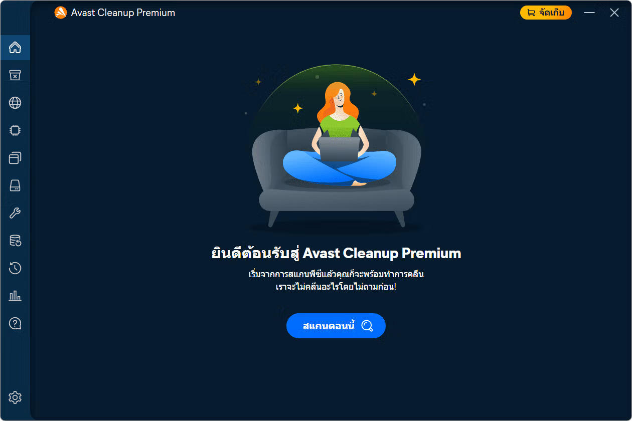 Avast Cleanup Premium Screenshot