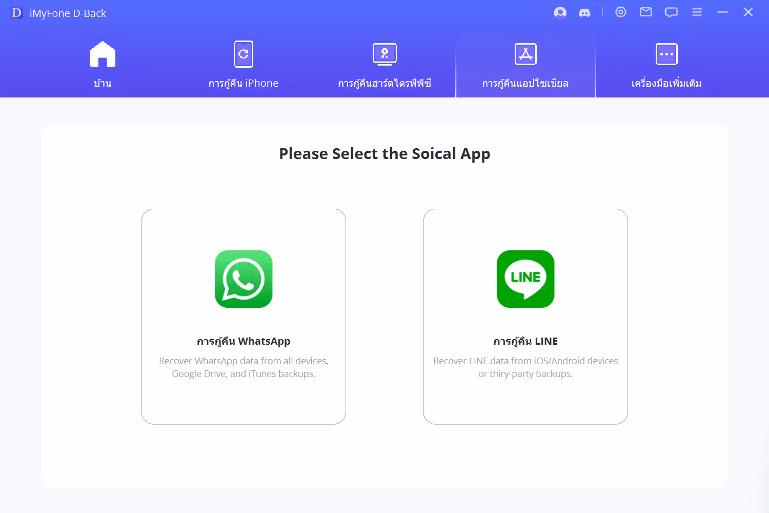 Social App