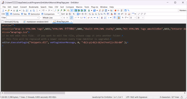 EmEditor Screenshot 2