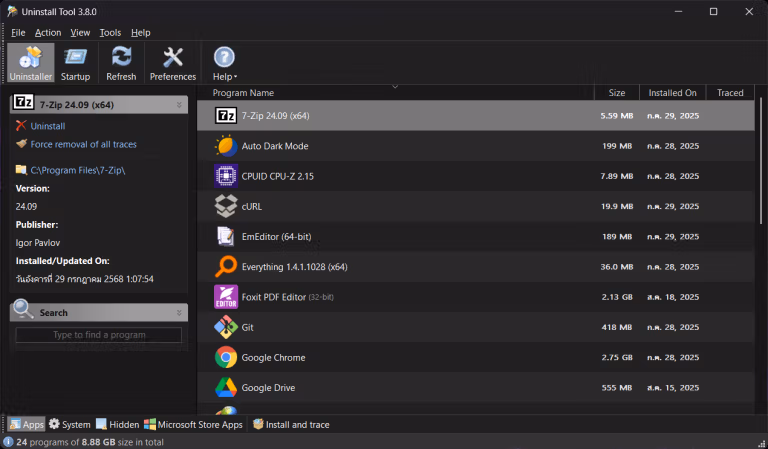 Uninstall_Tool_Screenshot