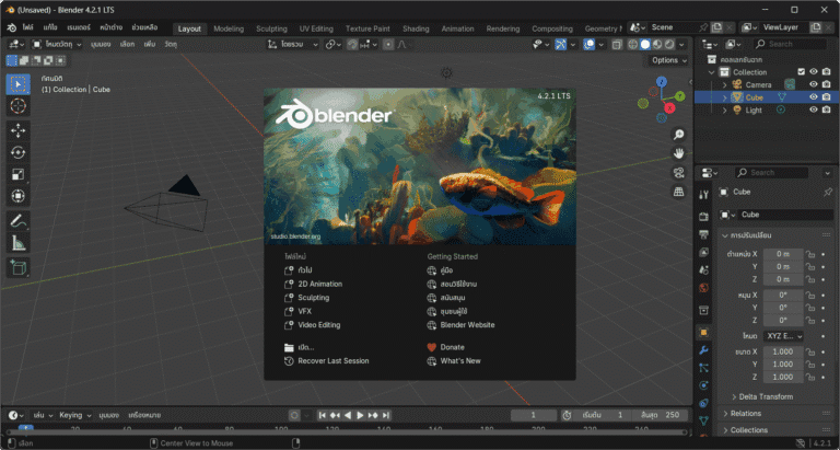blender screenshot