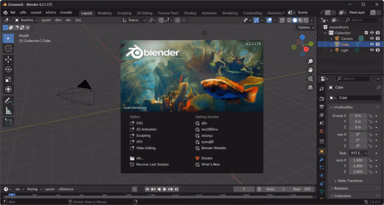 blender screenshot
