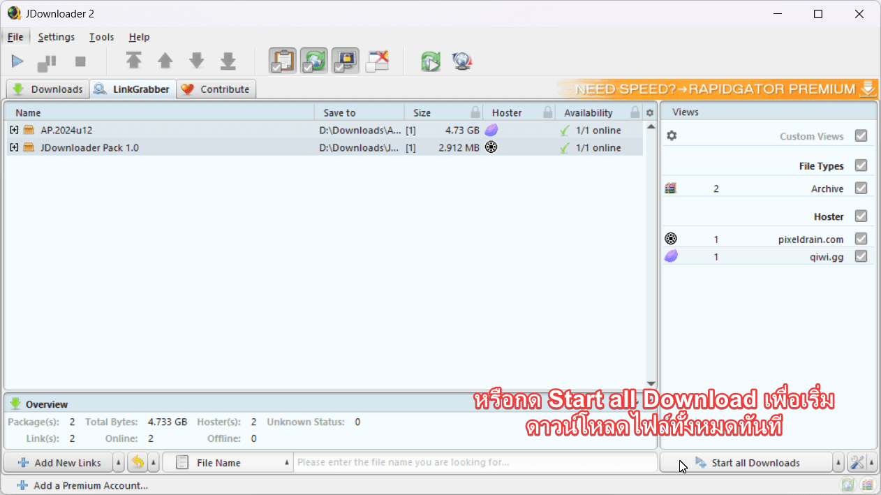 Start all Downloads button