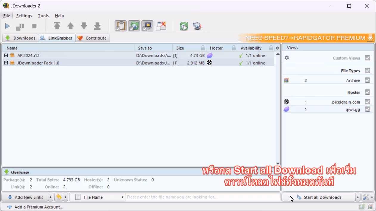 Start all Downloads button