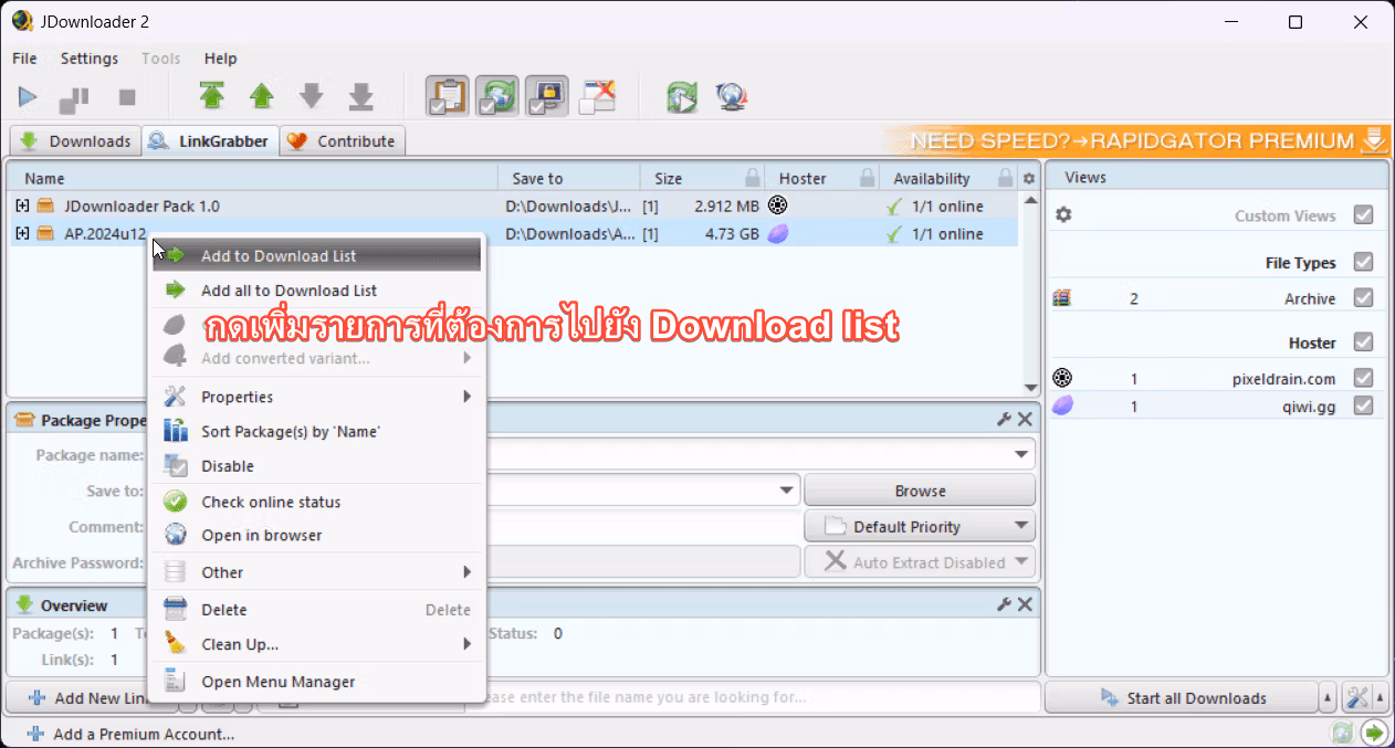 LinkGrabber tab