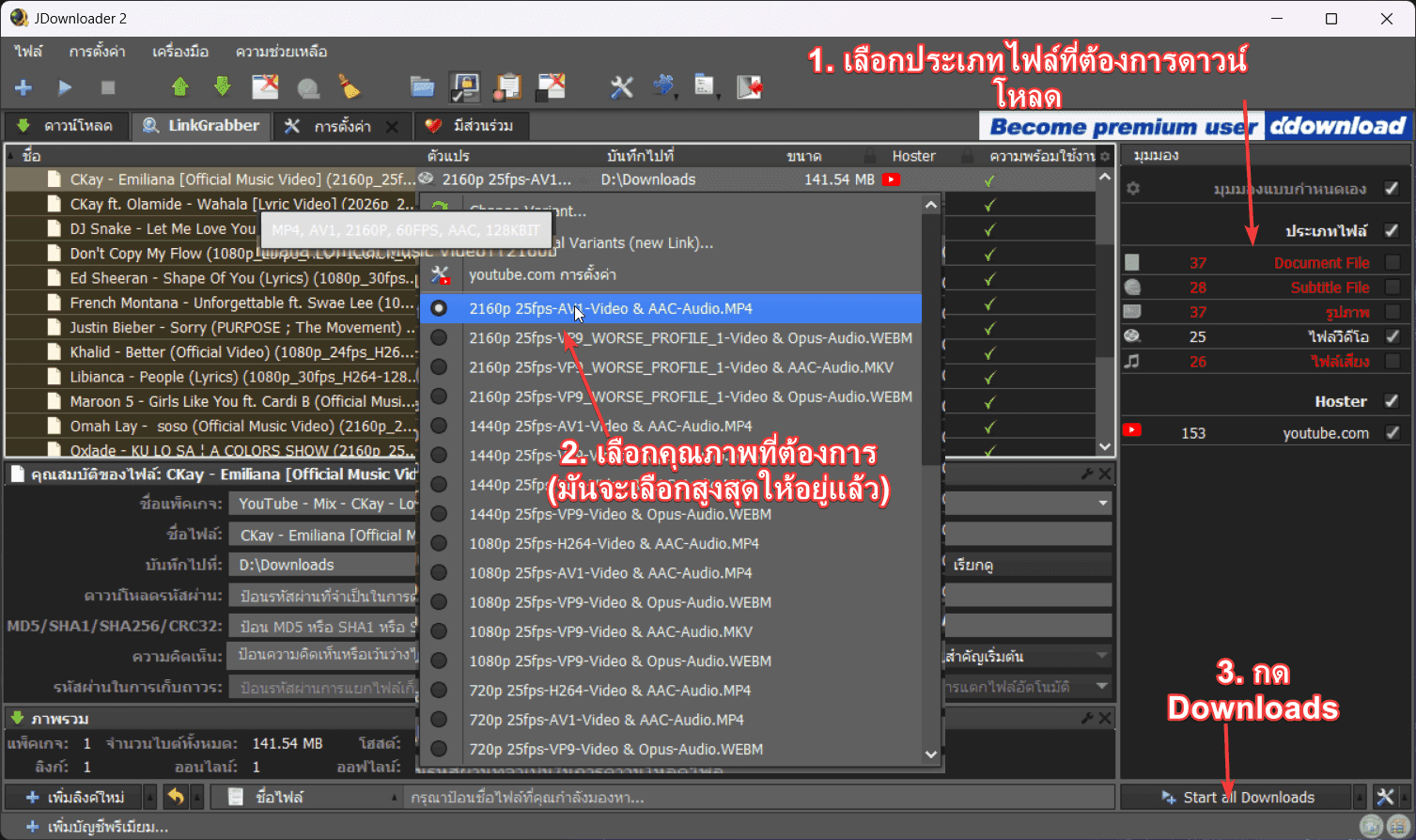 JDownloader Youtube Downloader