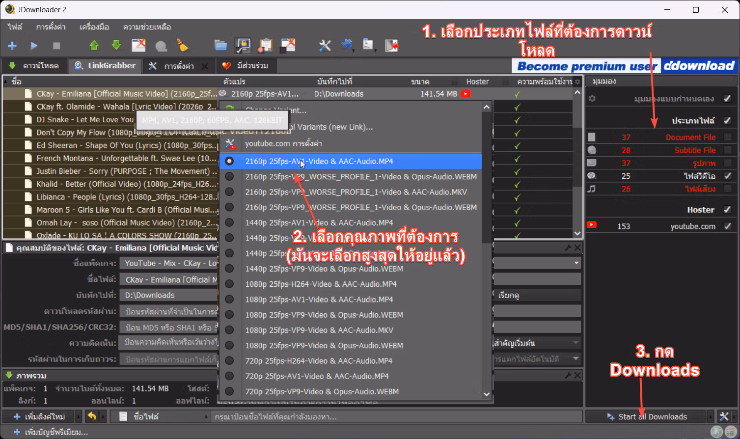 JDownloader Youtube Downloader
