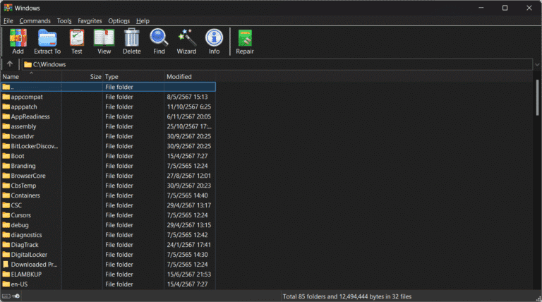 WinRAR 7 Dark mode