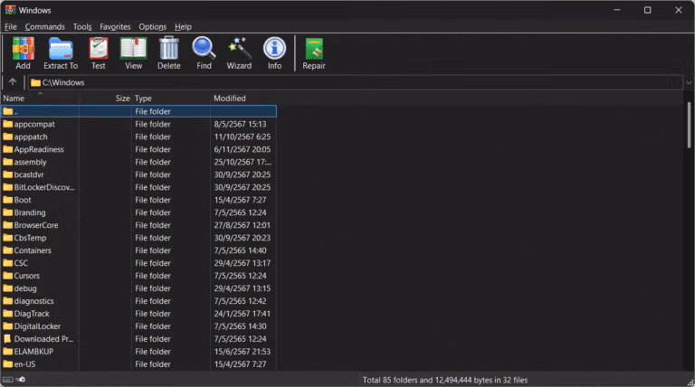 WinRAR 7 Dark Mode
