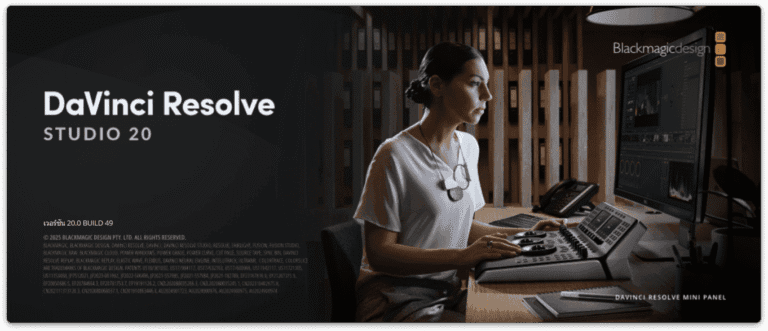 DaVinci Resolve 20 loading screen