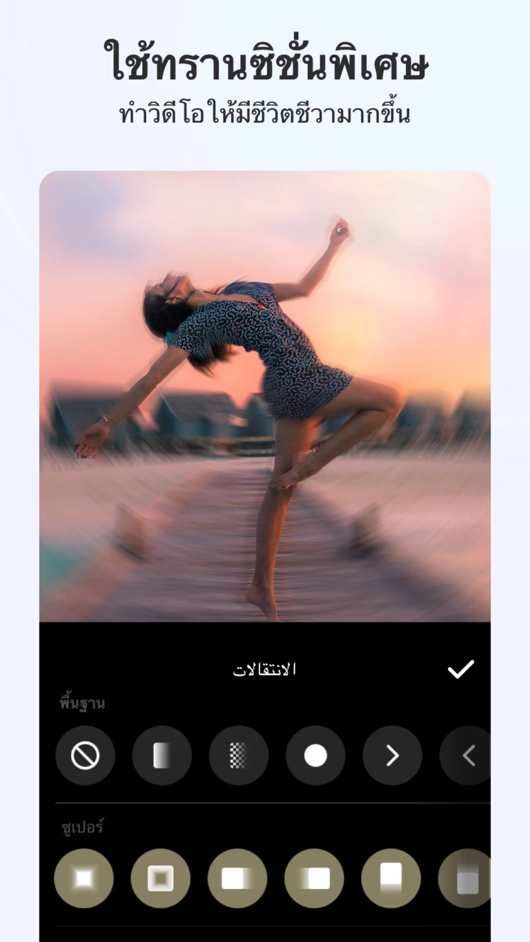 InShot screenshot 2