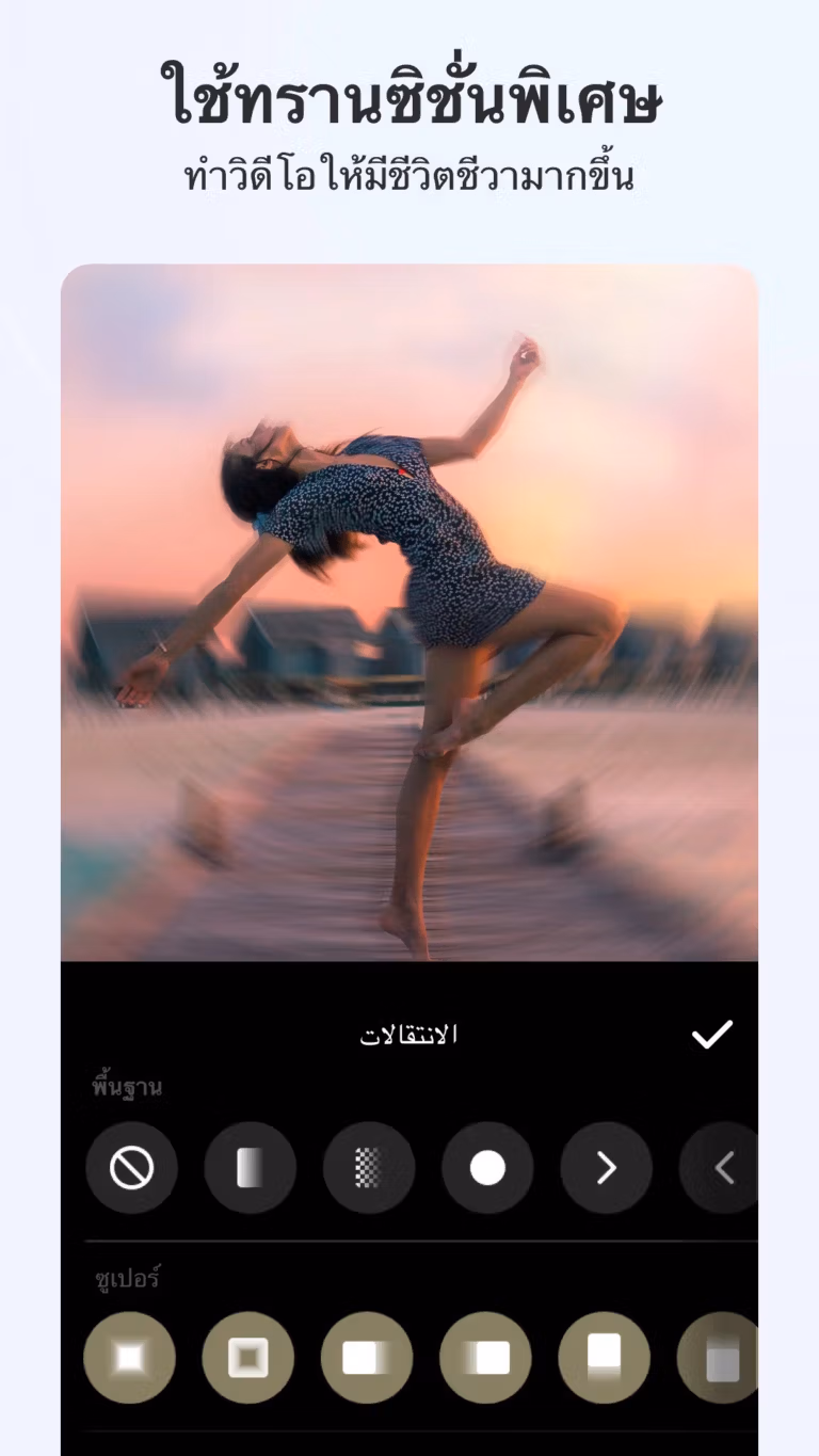 InShot screenshot 2