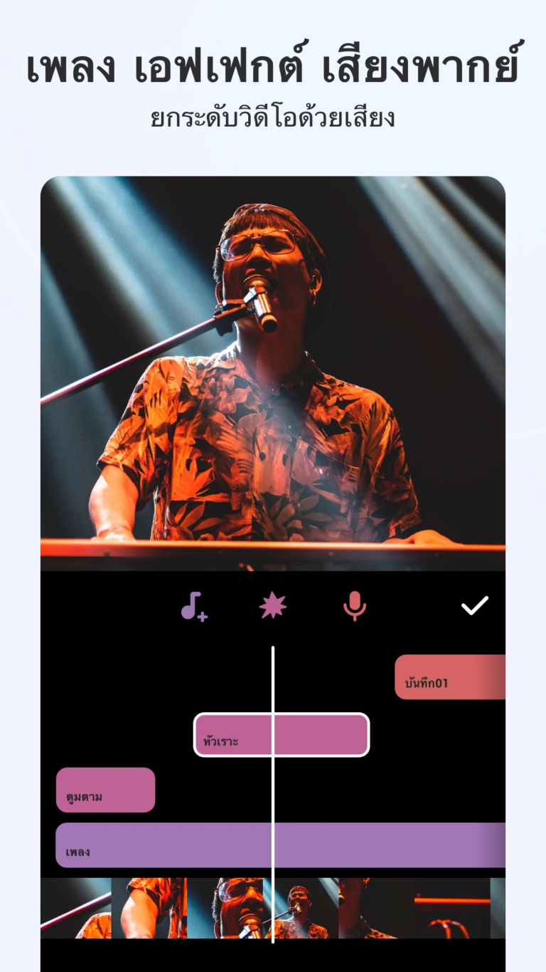 InShot screenshot 3