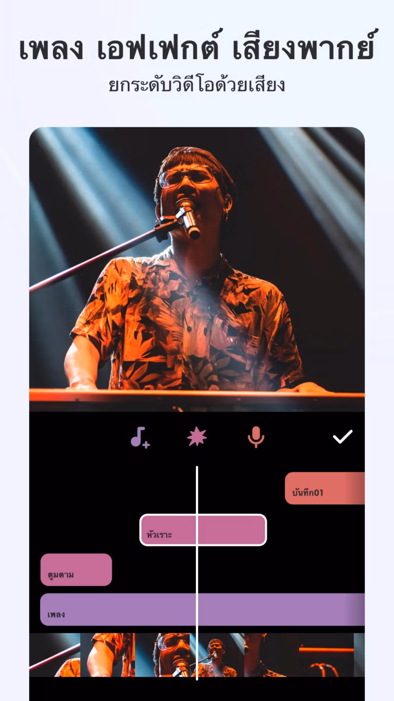 InShot screenshot 3