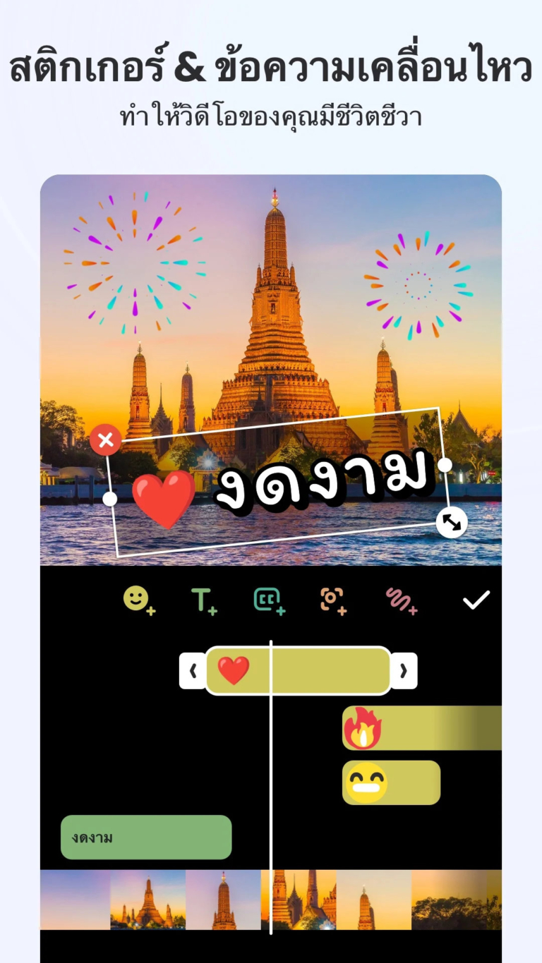 InShot screenshot 4