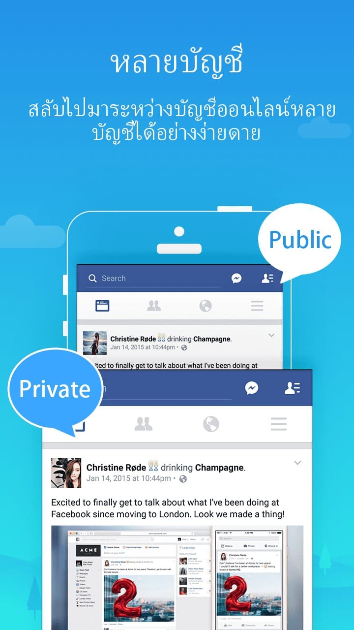 Parallel Space Incognito Installation and Privacy Lock