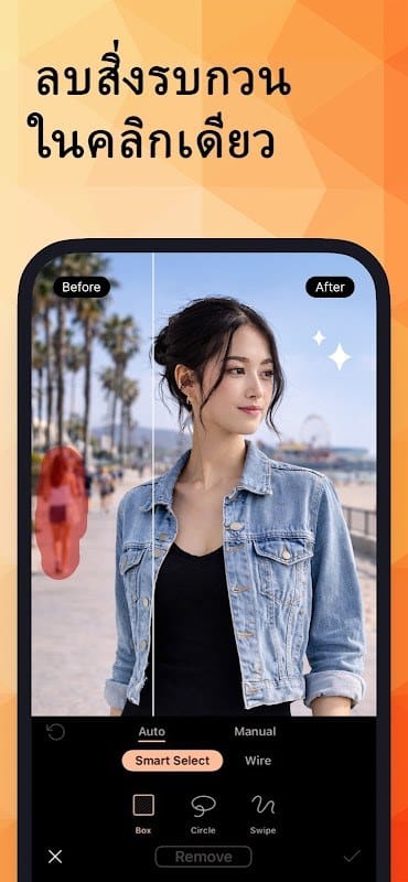 PhotoDirector AI Photo Editing Interface