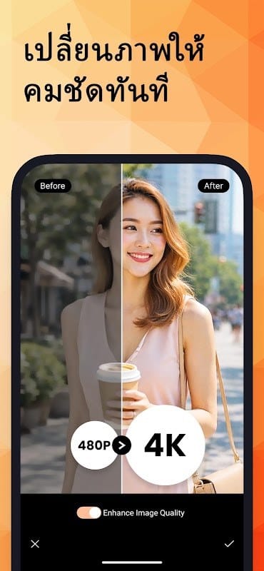 PhotoDirector AI Object Removal Tool