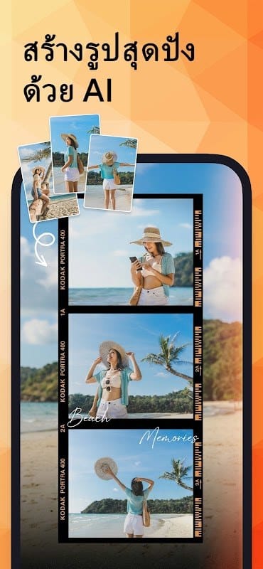 PhotoDirector Photo Animation and Effects