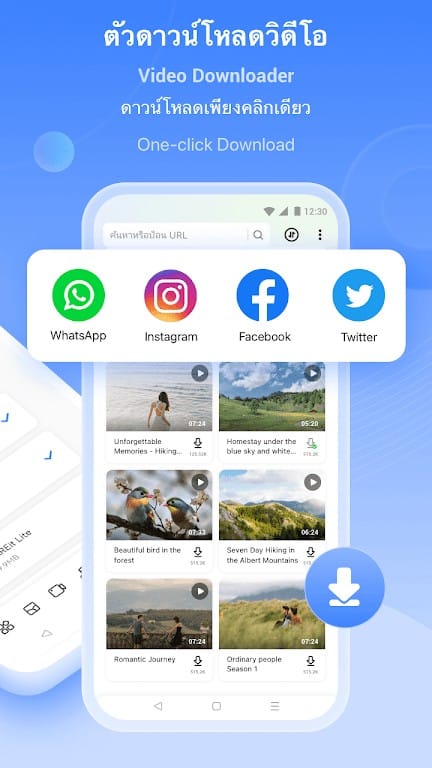 SHAREit phone clone backup screenshot